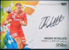 2025年最新】ラグビー サインの人気アイテム - メルカリ