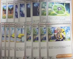 ポケモンカード　汎用デッキパーツ