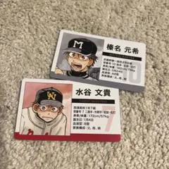 おおきく振りかぶって セガカフェ 榛名元希セット おおきく振りかぶって 榛名元木 2点セット - メルカリ