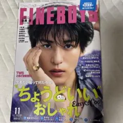 FINEBOYS 2025年11月号 目黒蓮表紙