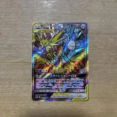 即発送☆即購入可】ファイヤー サンダー フリーザー GX SR 060/054