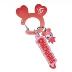 TWICE LOVELYS アクリルカラビナフロッキーマスコット チェヨン