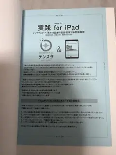2026年最新】歯科医師国家試験の人気アイテム - メルカリ
