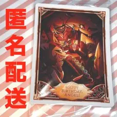 2026年最新】ハズビンホテル トレカ エンジェルの人気アイテム - メルカリ