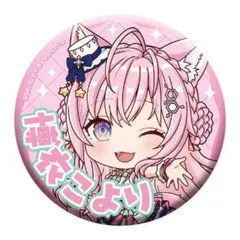 Item thumbnail for item 19bd8609-d2b5-4883-baf4-73d3cc9297b4