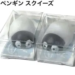 ushihitoスクイーズ 廃盤 レア 当時物 ぷにぷに 捏捏 ペンギン