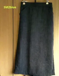 SМ2blue　コーディロイスカート　グレー