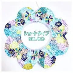 Item thumbnail for item ecfe455b-2f88-4053-bf06-22fe635bfa7b