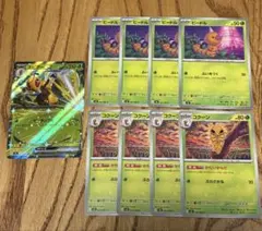 スピアーex 進化ライン ビードル ふいをつく コクーン かたいからだ