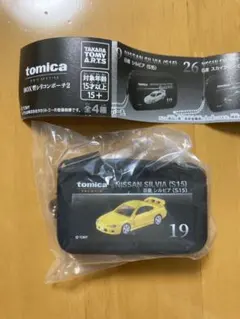 トミカプレミアムボックス型シリコンポーチ2