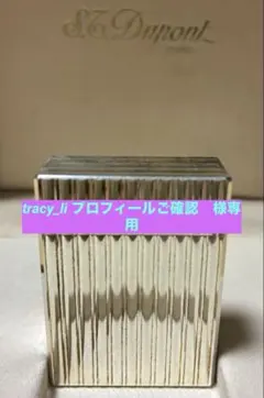 2026年最新】デュポン ストーンの人気アイテム - メルカリ