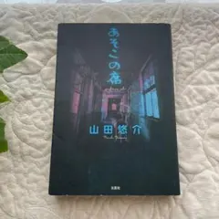 Item thumbnail for item 088692a9-1be4-4dfb-b51d-1cefbf271391