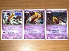 Y*a様 ポケモンカード 25th プロモ 3枚セットポケモンカード引退