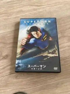 スーパーマン リターンズ('06米)〈2007年2月23日までの期間限定出荷〉
