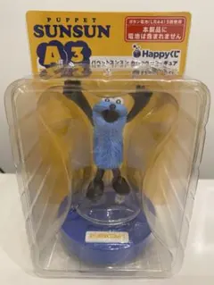 パペットスンスン Happyくじ A賞 スンスンA3 ISSHODA!
