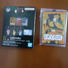 【鬮破滅録カイジ】一番くじＫ賞 血沸き肉踊る賞　ラバーコレクションのサムネイル