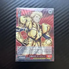 2026年最新】万象の王 アーチャーの人気アイテム - メルカリ
