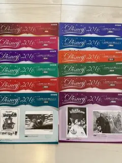 【2016年額絵シリーズ】ディズニーキャラクターアートコレクション/読売新聞