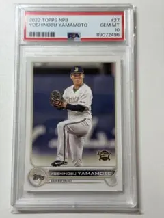 PSA10】 山本由伸 2023 Topps NPB 206 - メルカリ