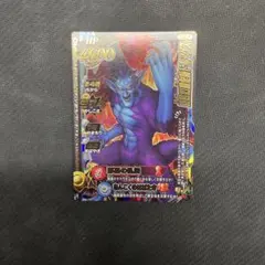 【美品】ドラゴンクエストⅧ 魔性の道化師ドルマゲス バトルロード ドラゴンクエストモンスターバトルロード 魔性の道化師