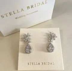 STELLA BRIDAL ステラブライダル ウェディングピアス
