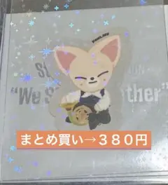 Stray Kidsアイエン ステッカー