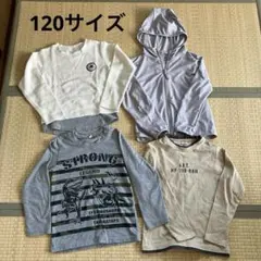 長袖ロンT&パーカー　まとめ売り　男の子