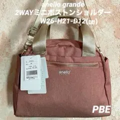アネログランデ　2wayミニボストンバック（PBE）