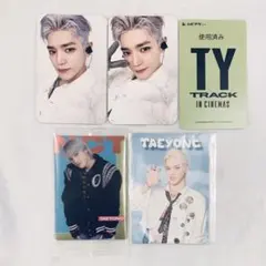 2025年最新】テヨン トレカ nctの人気アイテム - メルカリ