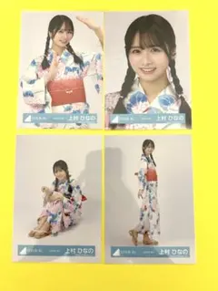 日向坂46 2025年 浴衣 生写真 4種コンプ 高井俐香 - メルカリ
