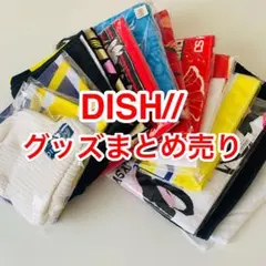 2026年最新】dish// グッズの人気アイテム - メルカリ