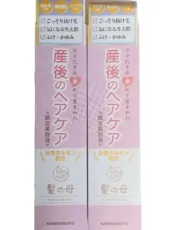 キミエホワイトスナオ 新品未開封 150ml 2本セット 使用期限2028年9月 