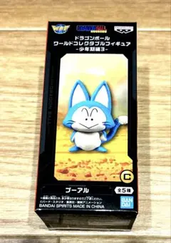 ドラゴンボール ワールドコレクタブルフィギュア 少年期編1
