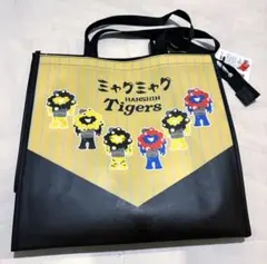 ミャクミャク　阪神タイガース　不織布バッグ　コラボ　エコバッグ　万博　グッズ