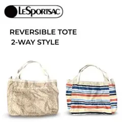✨極美品 大容量 2wayリバーシブルトートバッグ レスポートサック