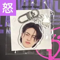 TREASURE ハルト 顔アクキー カプセルトイ 怒 トレカ 喜 怒 哀 楽