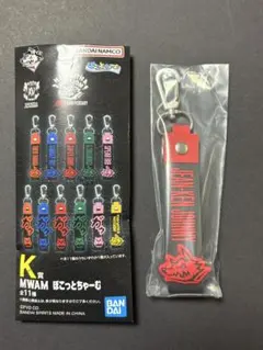 MAN WITH A MISSION 一番くじ K賞 ジャンケンジョニー　①