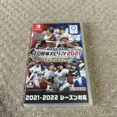 プロ野球スピリッツ2021 Nintendo Switch