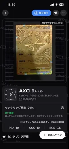 2026年最新】メガダークライex murの人気アイテム - メルカリ