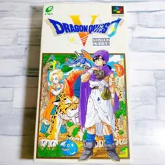 ドラゴンクエストV 天空の花嫁