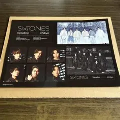 SixTONES Rebellion 一秒 初回盤B特典 ステッカー