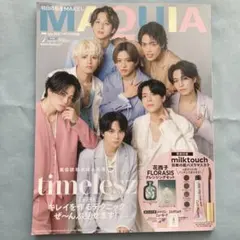 MAQUIA マキア 2025年7月号 timelesz 表紙 特別付録付き