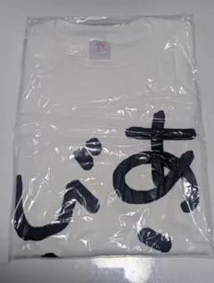 あえんびえん Amazon.co.jp: さくらみこ みこち迷言Tシャツ〜あえんびえん