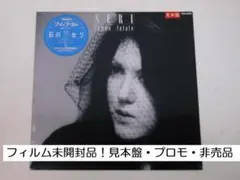 1*a様 亀川千代 / conti. ゆらゆら帝国 坂本慎太郎 - メルカリ