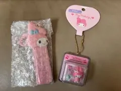 【サンリオ】マイメロディ　2点セット