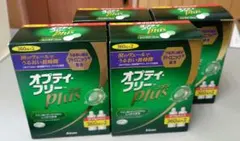 【未開封】4個セット オプティフリー プラス ダブルパック 360mL×2