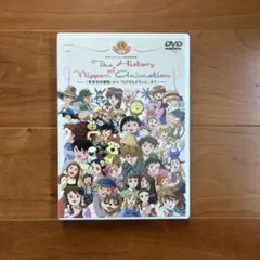 THE HISTORY OF NIPPON ANIMATION～「世界名作劇場…