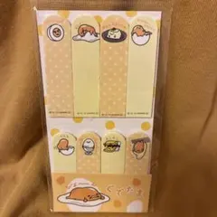 ぐでたま 付箋 산리오