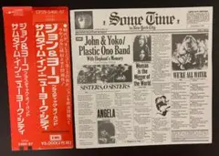 ジョン＆ヨーコ / サムタイム・イン・ニューヨーク・シティ【CD】※赤オビレア盤
