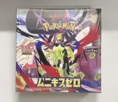 ポケモンカードゲーム　ムニキスゼロ　1BOX シュリンク付き　新品未開封